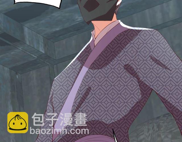 第11话 殿下别乱动(1/3)-第13话