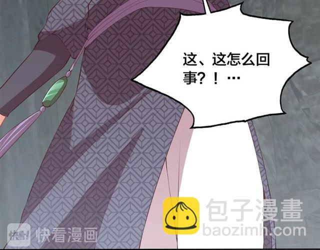 第11话 殿下别乱动(1/3)-第13话