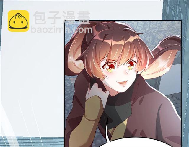 第11话 殿下别乱动(1/3)-第13话