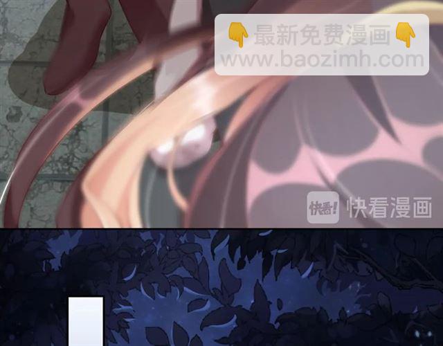 第11话 殿下别乱动(1/3)-第13话