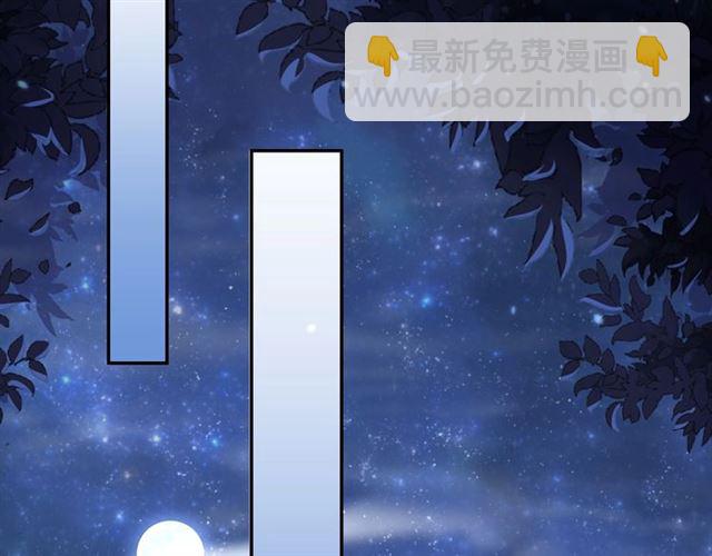 第11话 殿下别乱动(1/3)-第13话