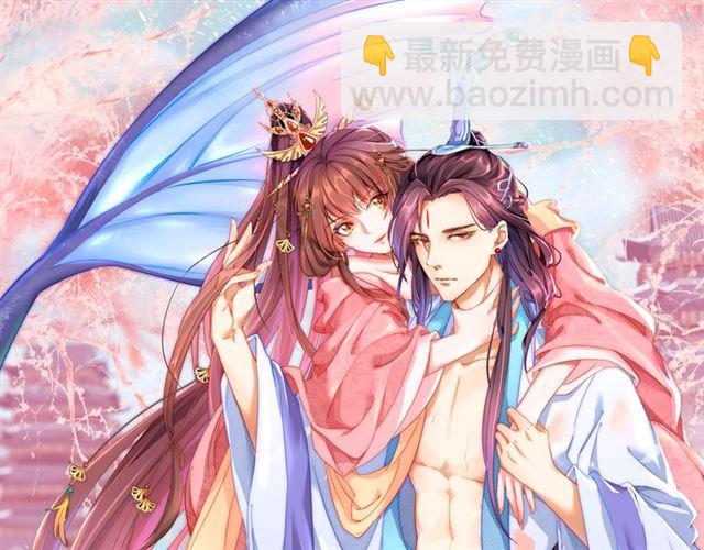 第11话 殿下别乱动(1/3)-第13话