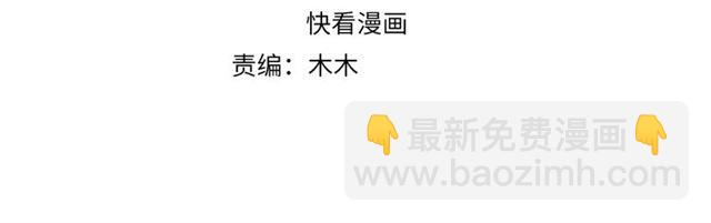 第11话 殿下别乱动(1/3)-第13话