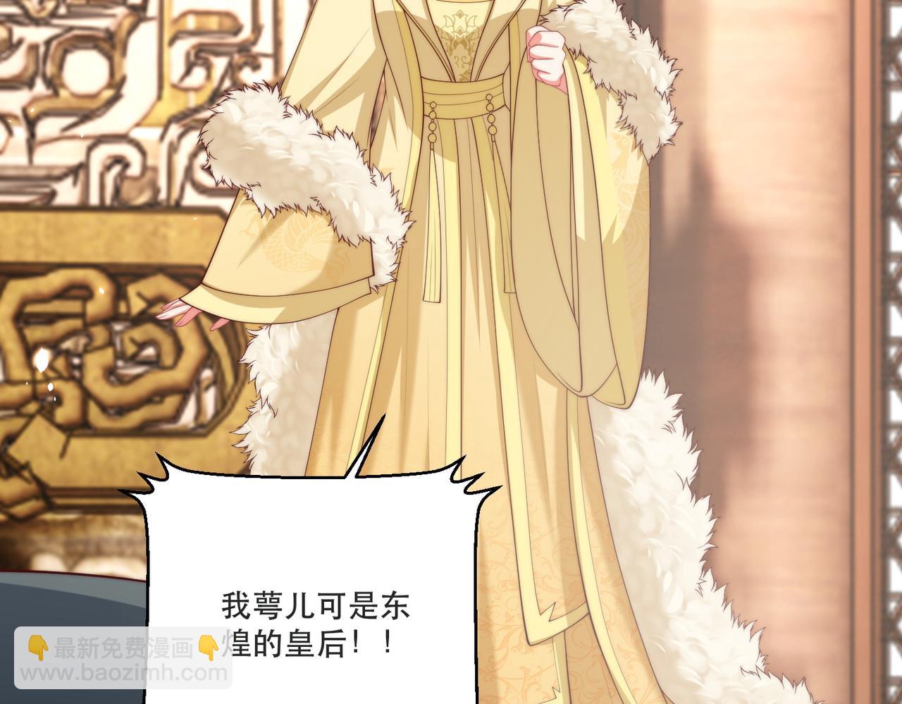 完结篇 阖家大团圆！(1/4)-第127话