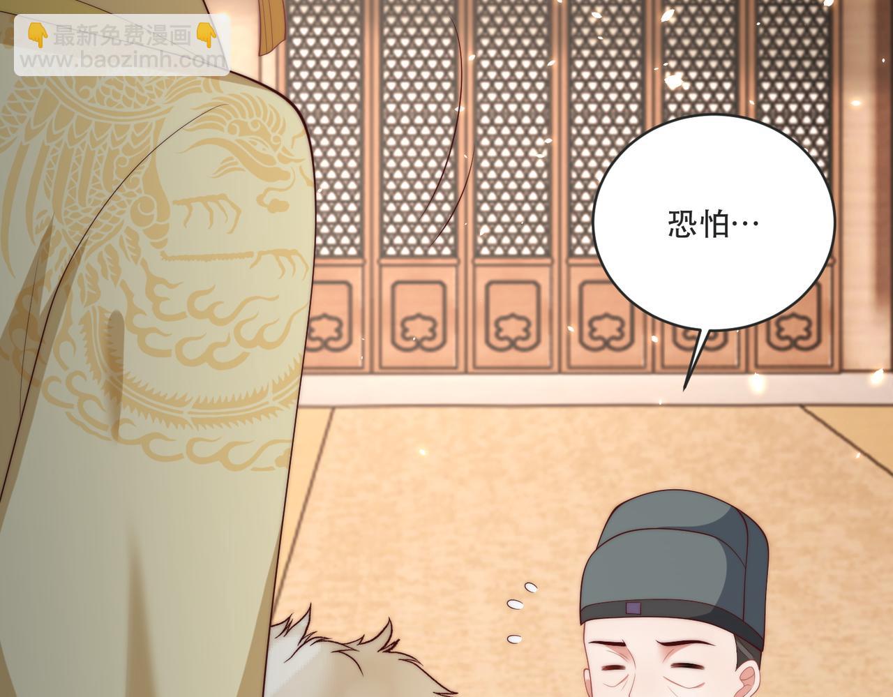 完结篇 阖家大团圆！(1/4)-第127话