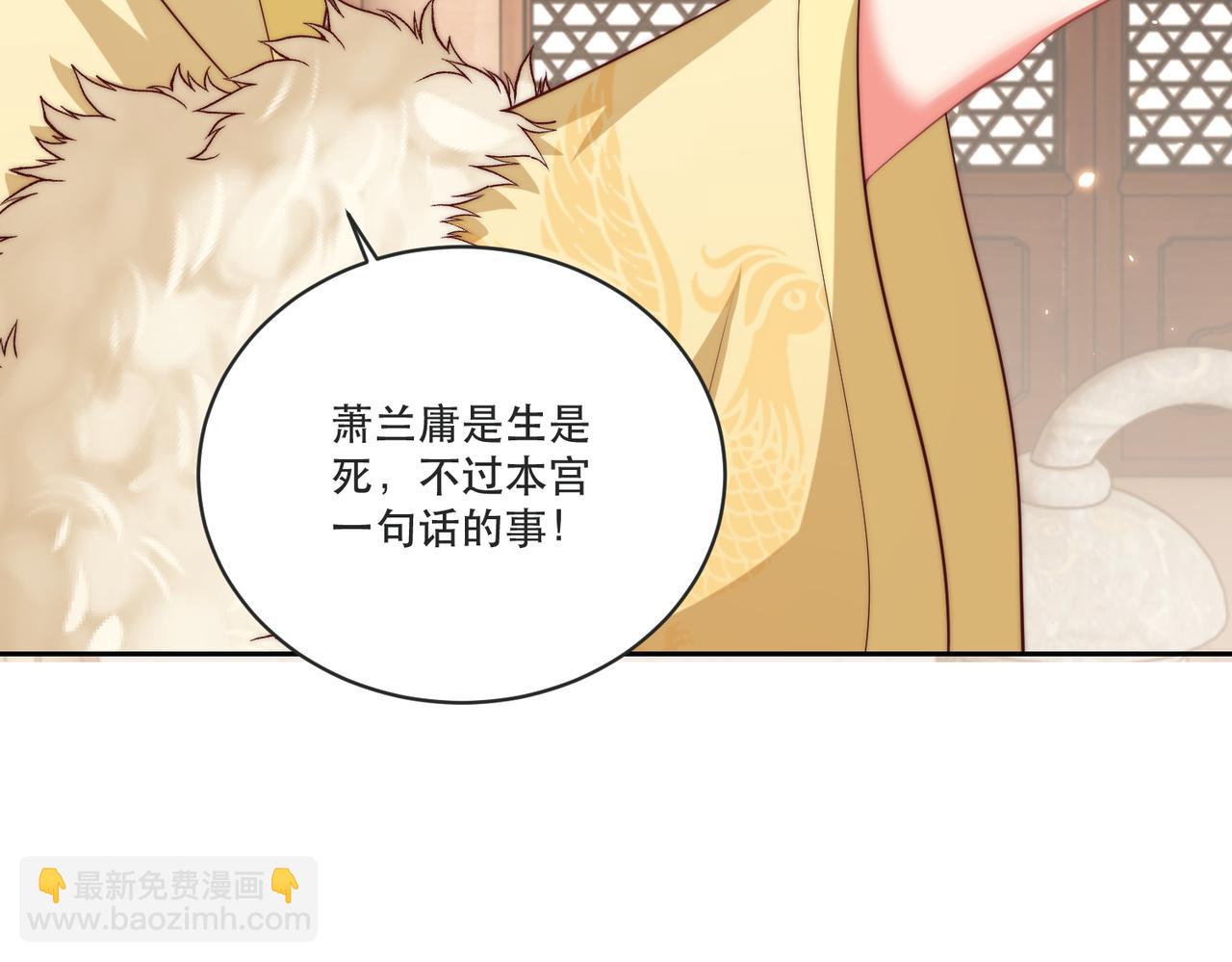 完结篇 阖家大团圆！(1/4)-第127话