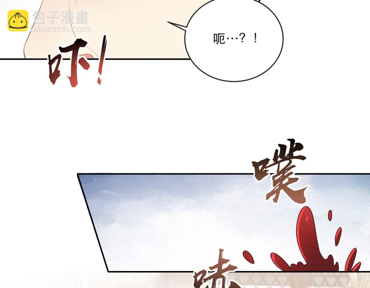 完结篇 阖家大团圆！(1/4)-第127话