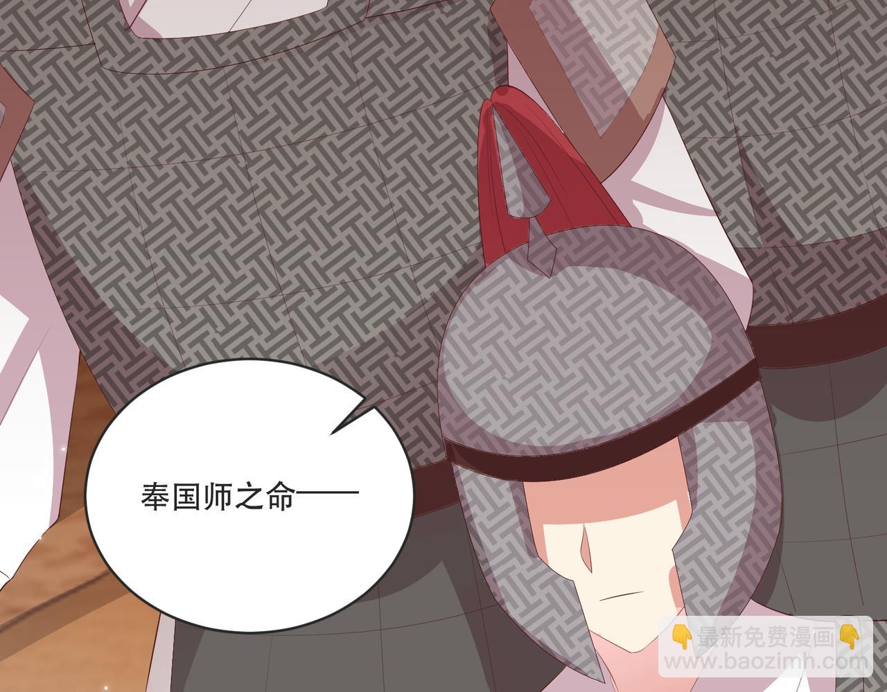 完结篇 阖家大团圆！(1/4)-第127话