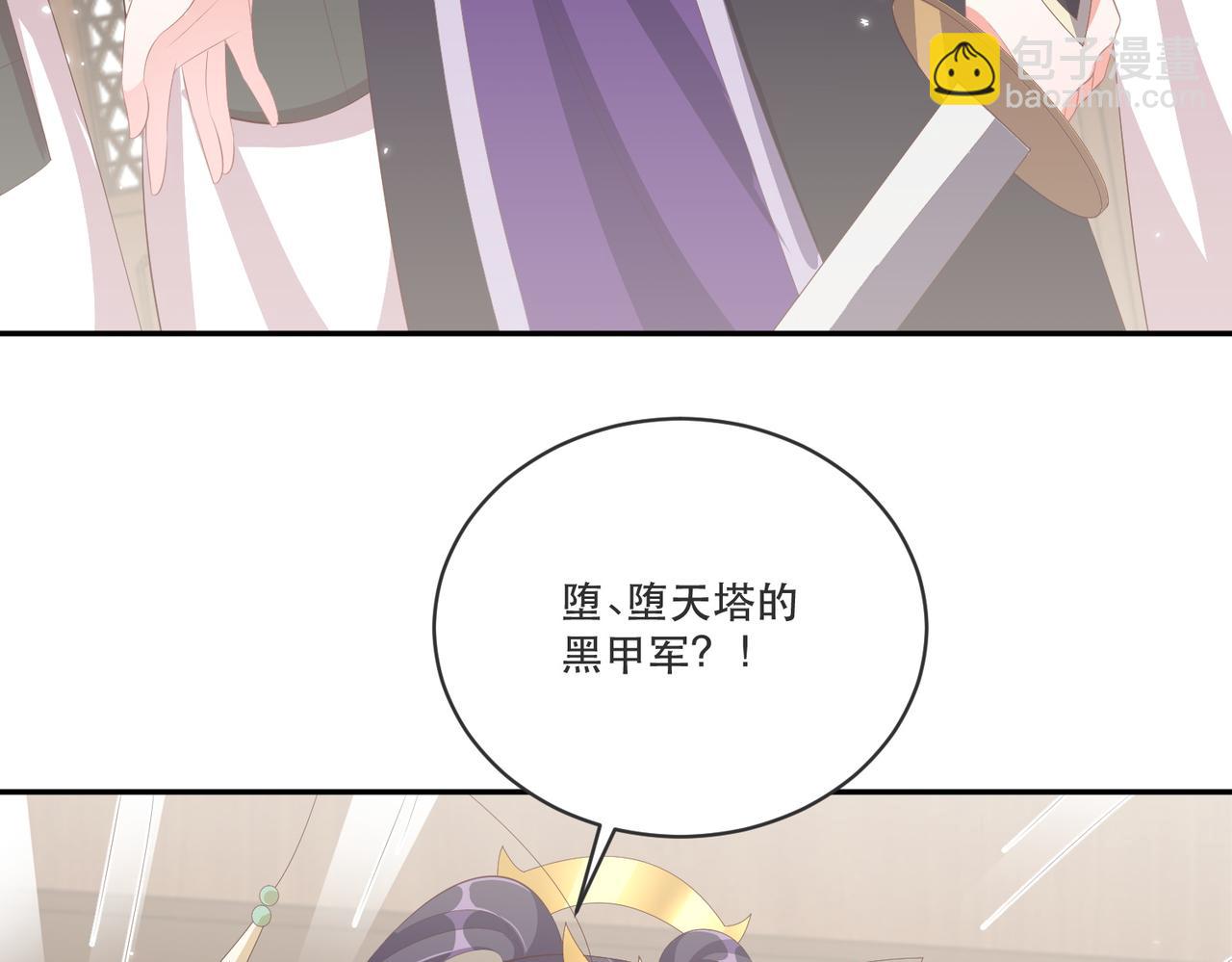 完结篇 阖家大团圆！(1/4)-第127话