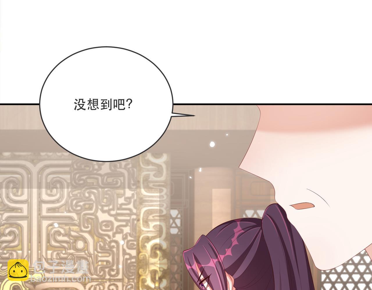 完结篇 阖家大团圆！(1/4)-第127话