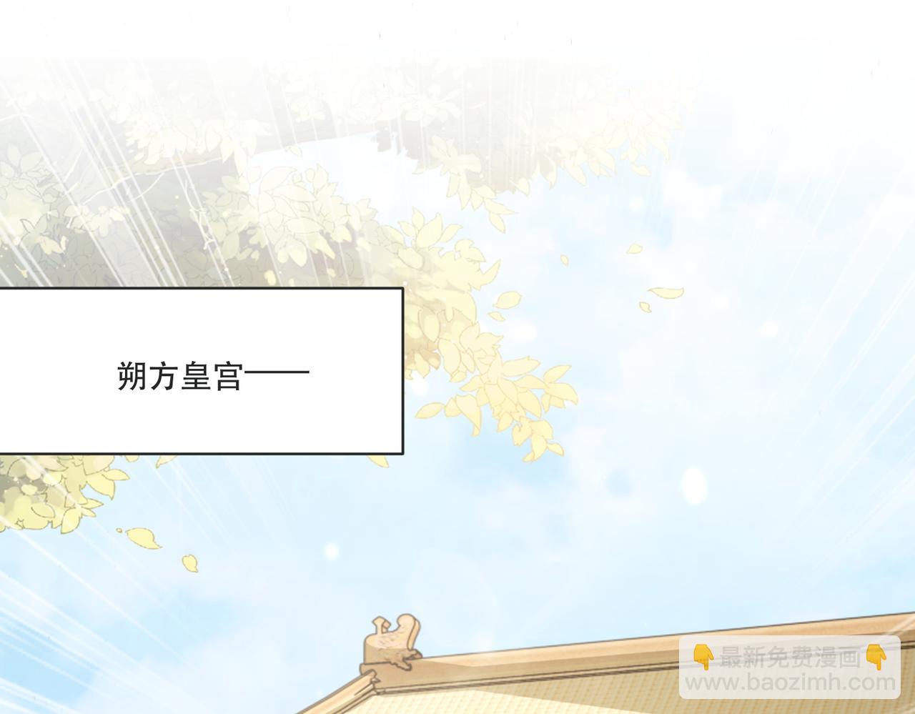 完结篇 阖家大团圆！(1/4)-第127话