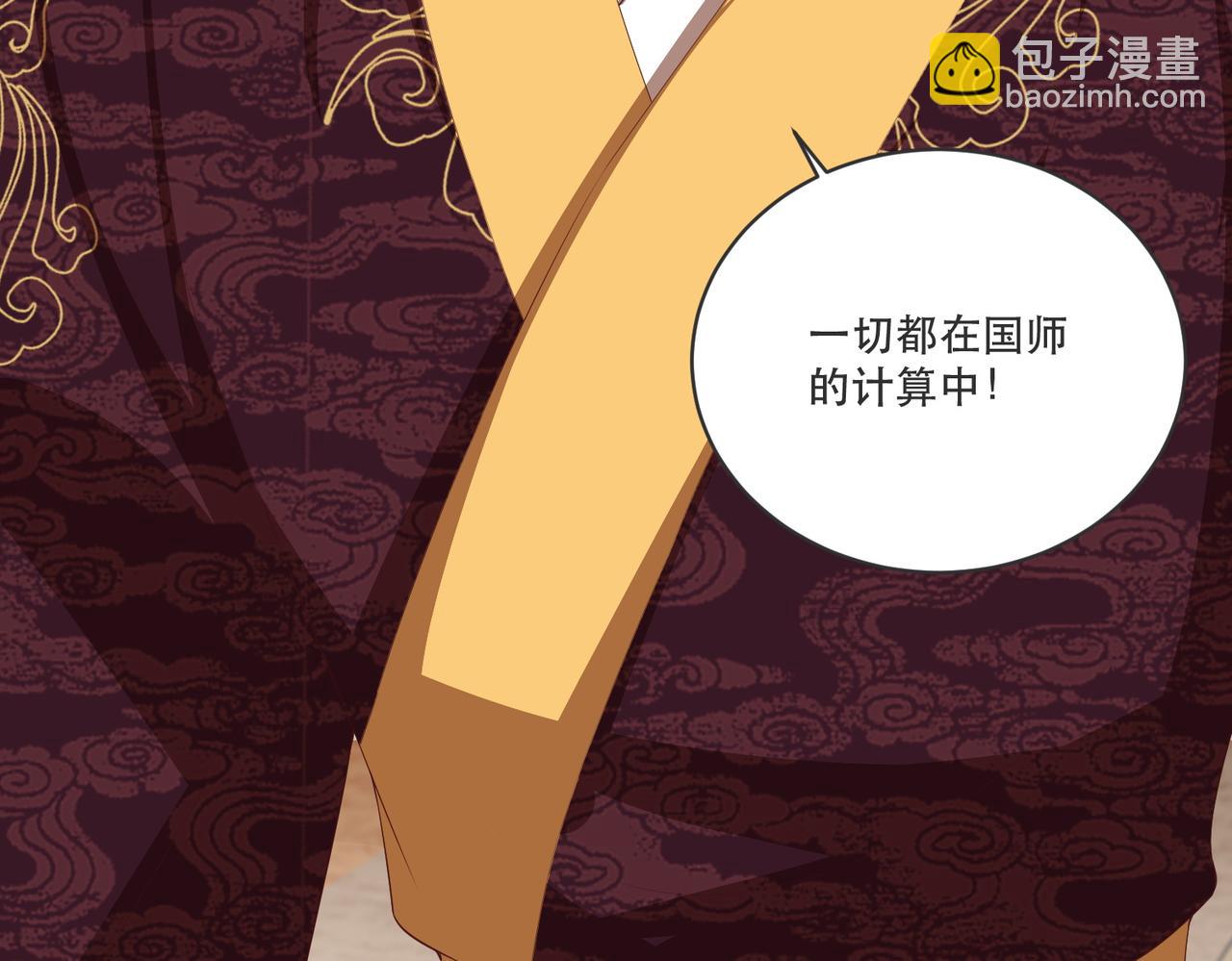 完结篇 阖家大团圆！(1/4)-第127话