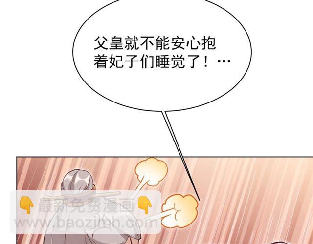 第13话 给我抱抱(1/3)-第15话