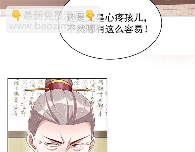 第13话 给我抱抱(1/3)-第15话