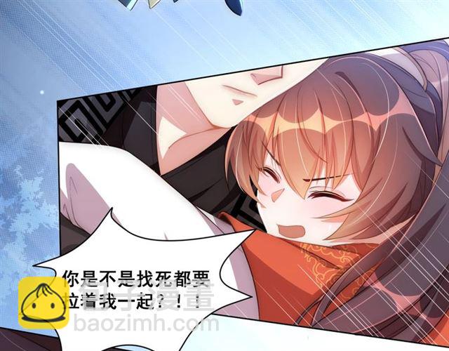 第15话 过来，我看看(1/3)-第17话