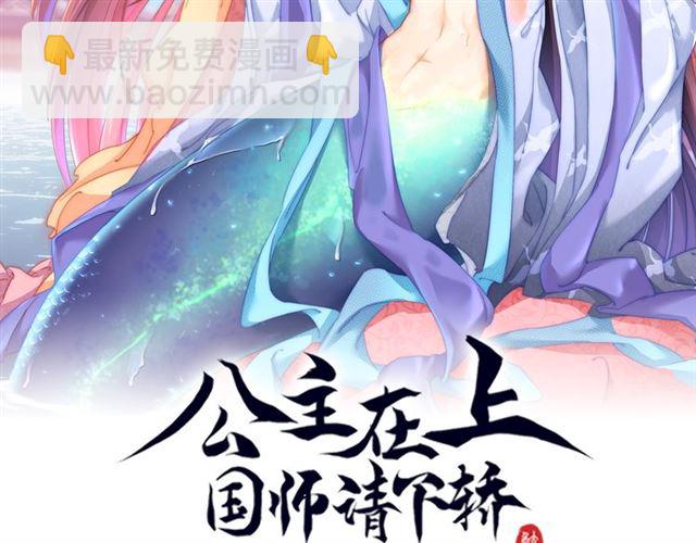 第15话 过来，我看看(1/3)-第17话