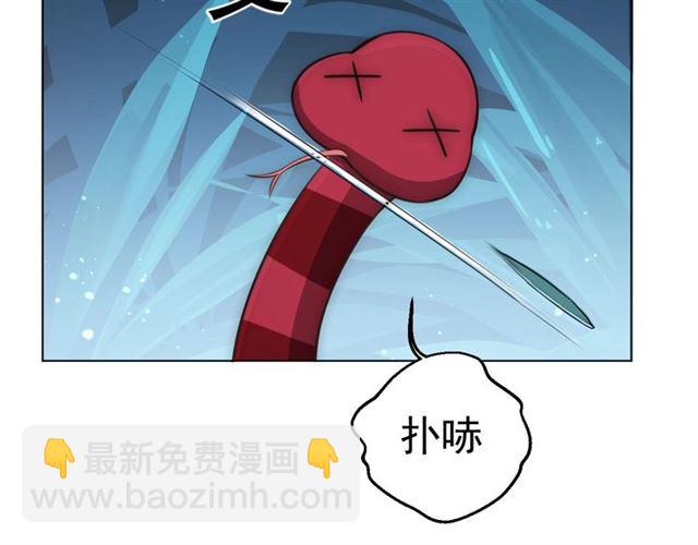 第15话 过来，我看看(1/3)-第17话