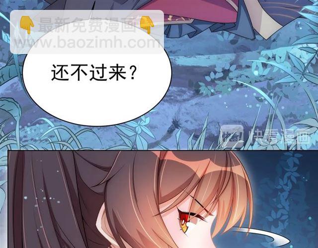 第15话 过来，我看看(1/3)-第17话