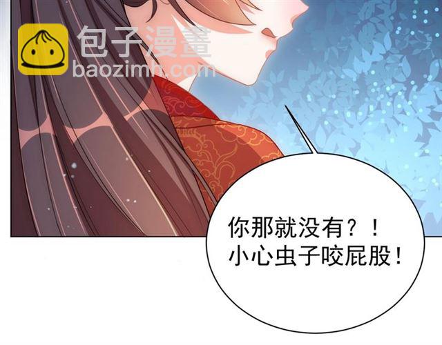 第15话 过来，我看看(1/3)-第17话