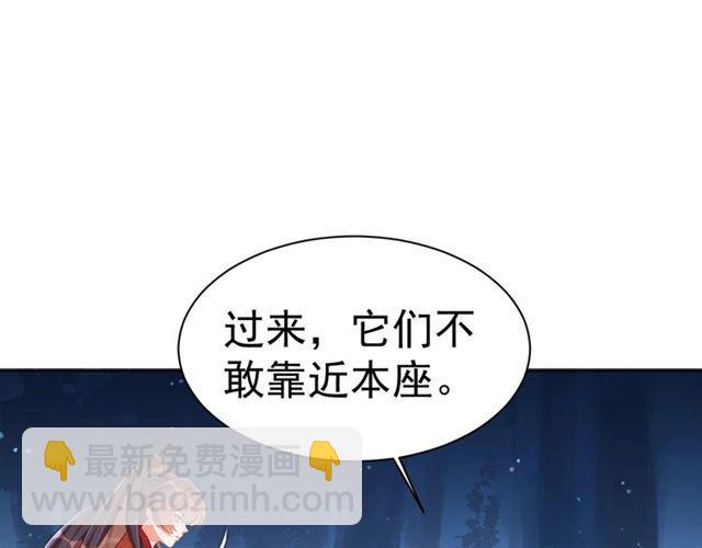 第15话 过来，我看看(1/3)-第17话