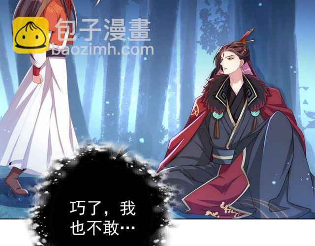 第15话 过来，我看看(1/3)-第17话