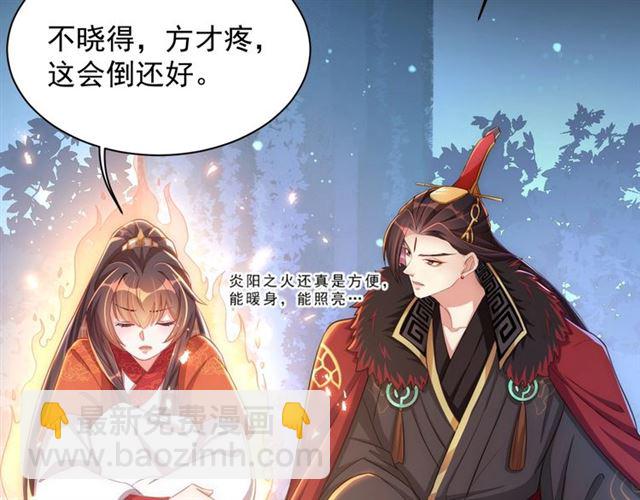 第15话 过来，我看看(1/3)-第17话