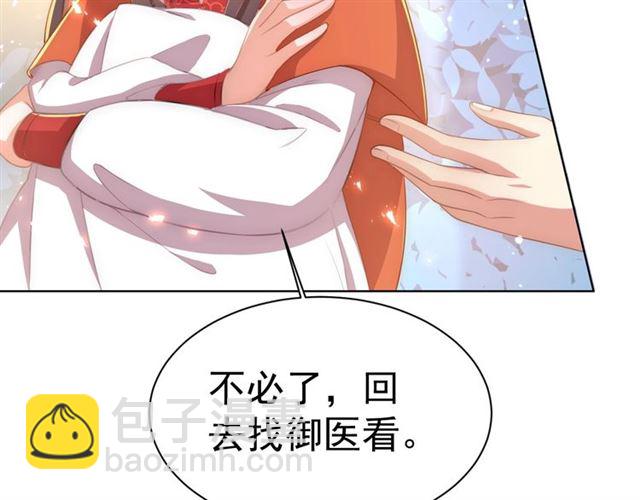 第15话 过来，我看看(1/3)-第17话