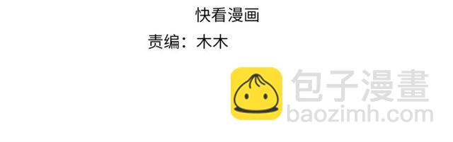 第15话 过来，我看看(1/3)-第17话