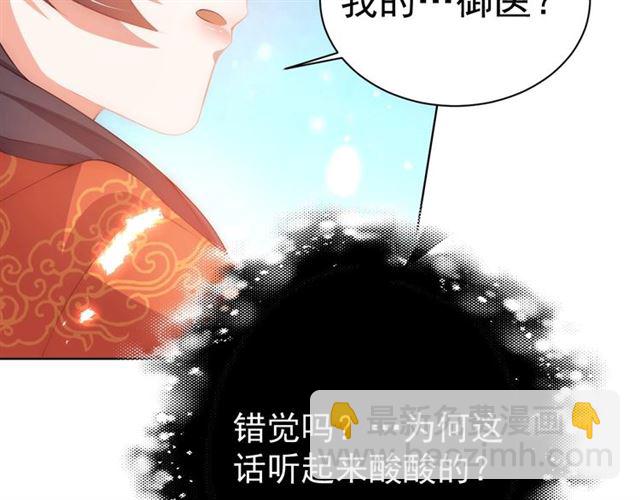 第15话 过来，我看看(1/3)-第17话