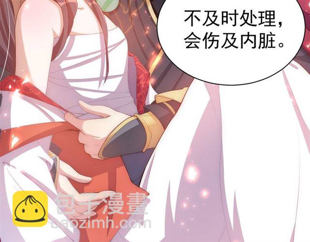 第15话 过来，我看看(1/3)-第17话