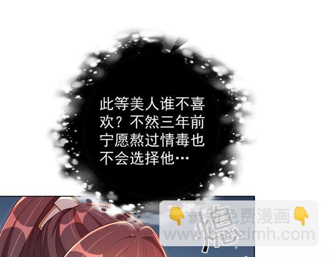 第15话 过来，我看看(1/3)-第17话