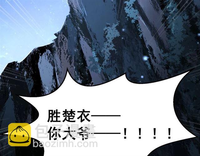 第15话 过来，我看看(1/3)-第17话