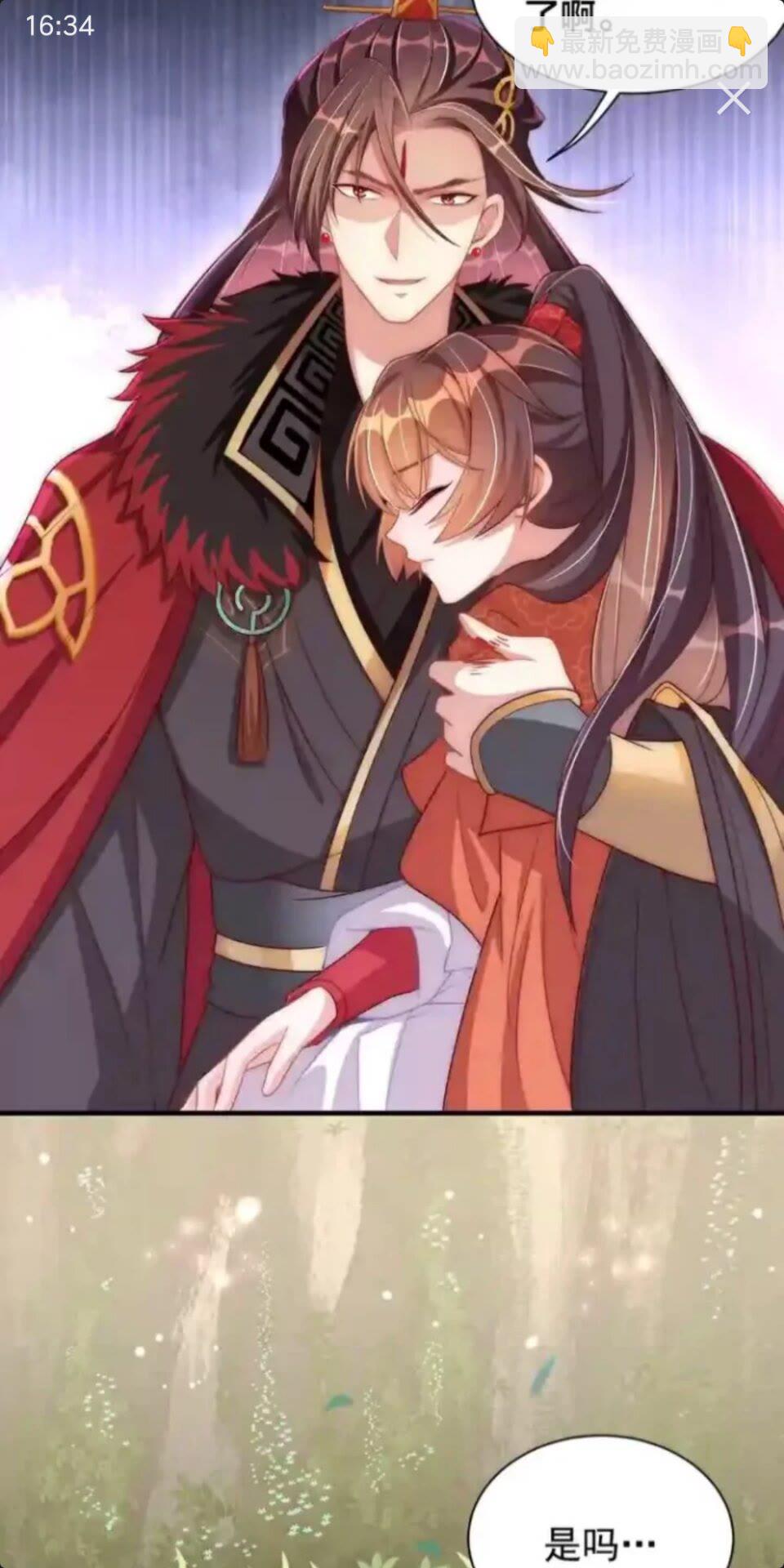 第17话 本座来侍寝了~-第19话