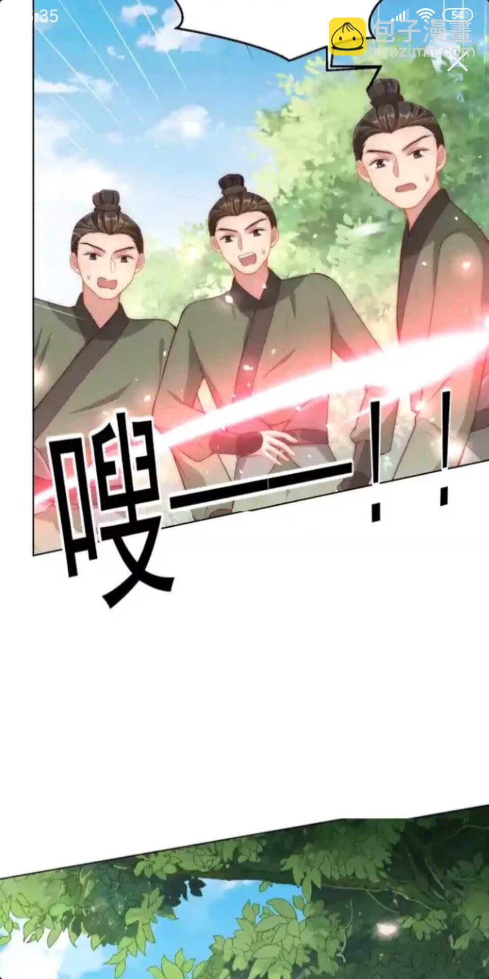 第17话 本座来侍寝了~-第19话