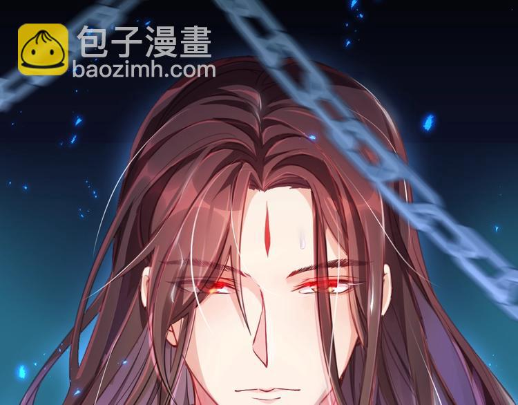 第1话 鲛人国师的执念9