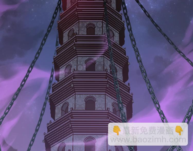 第1话 鲛人国师的执念(1/2)-第3话