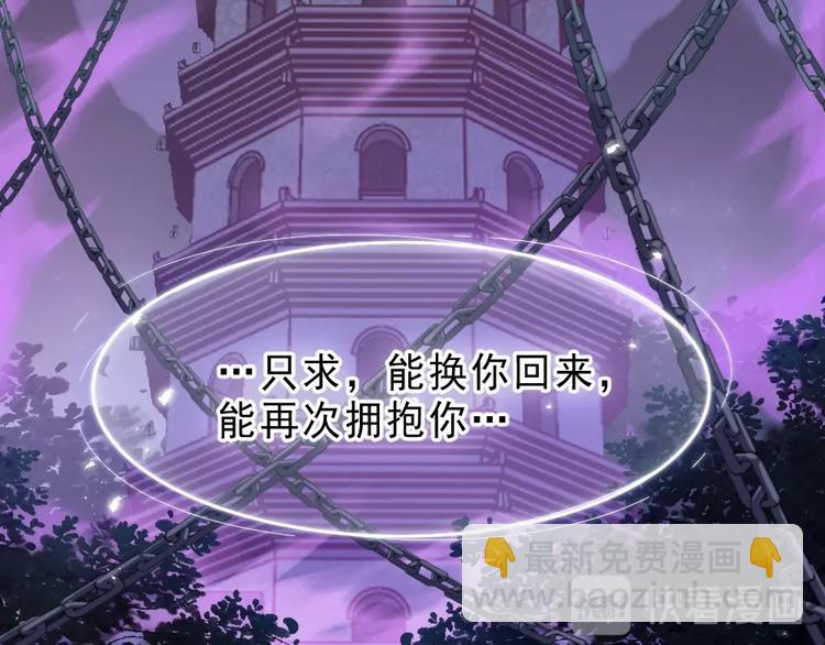 第1话 鲛人国师的执念(1/2)-第3话