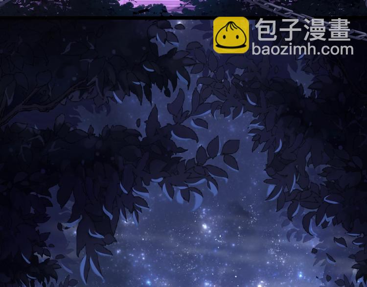 第1话 鲛人国师的执念(1/2)-第3话