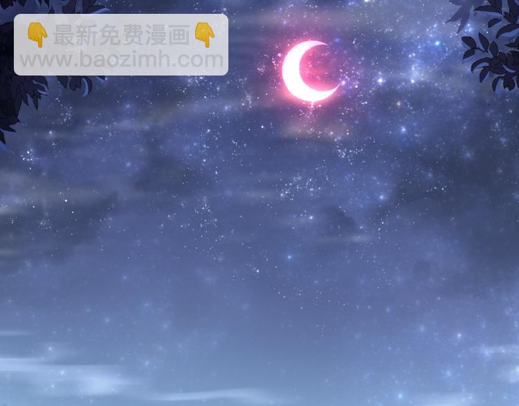 第1话 鲛人国师的执念(1/2)-第3话