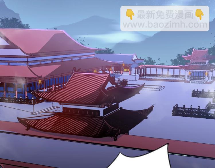 第1话 鲛人国师的执念(1/2)-第3话