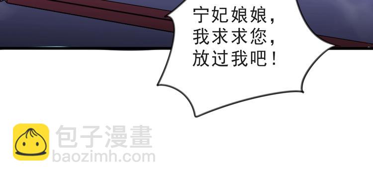 第1话 鲛人国师的执念(1/2)-第3话