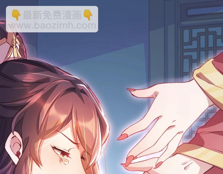 第1话 鲛人国师的执念(1/2)-第3话