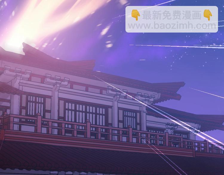 第1话 鲛人国师的执念(1/2)-第3话