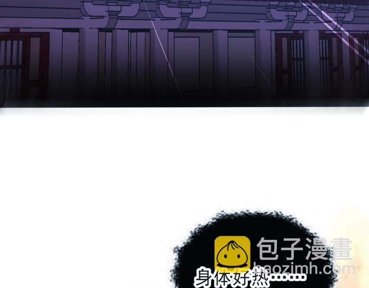 第1话 鲛人国师的执念28