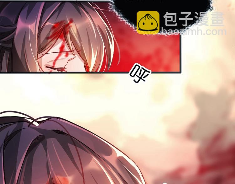 第1话 鲛人国师的执念(1/2)-第3话