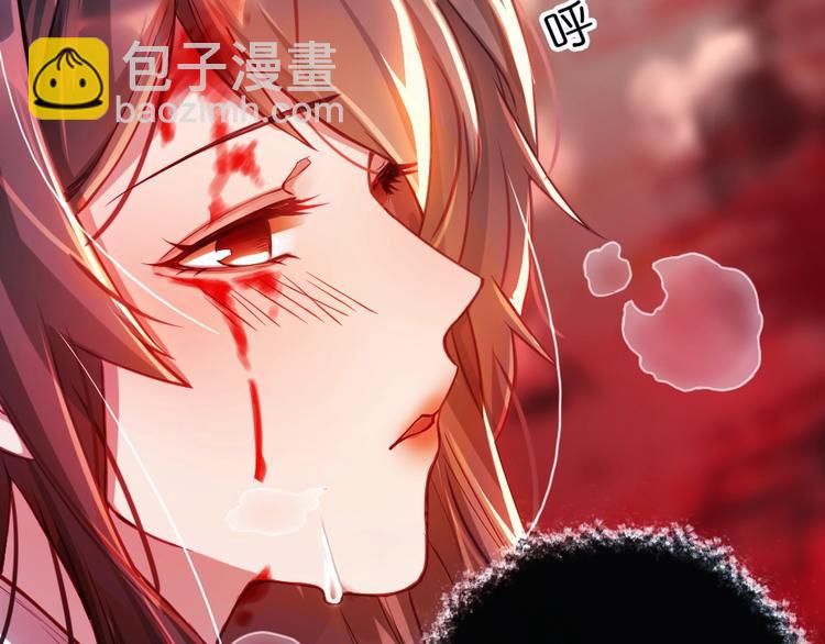 第1话 鲛人国师的执念(1/2)-第3话