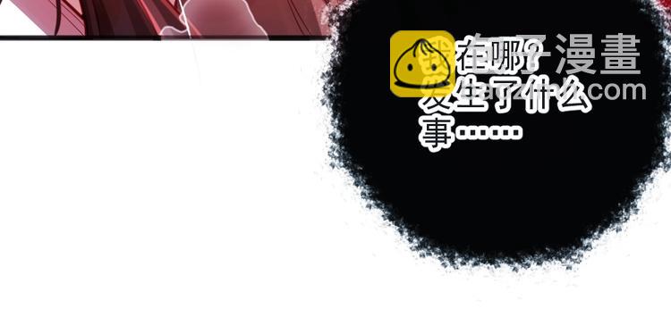 第1话 鲛人国师的执念(1/2)-第3话