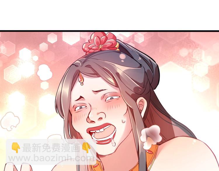 第1话 鲛人国师的执念(1/2)-第3话