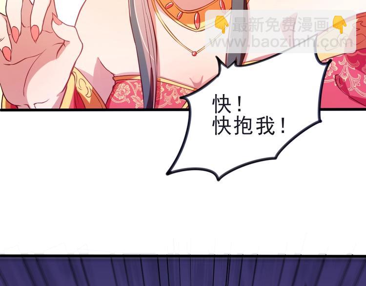 第1话 鲛人国师的执念(1/2)-第3话