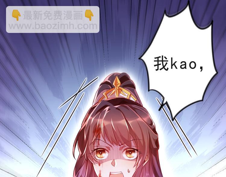 第1话 鲛人国师的执念(1/2)-第3话